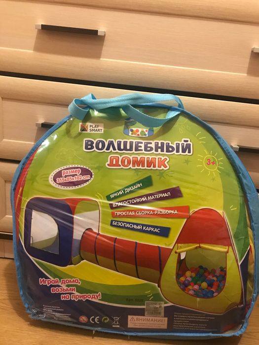 Палатка дитяча ігрова  315*85*102