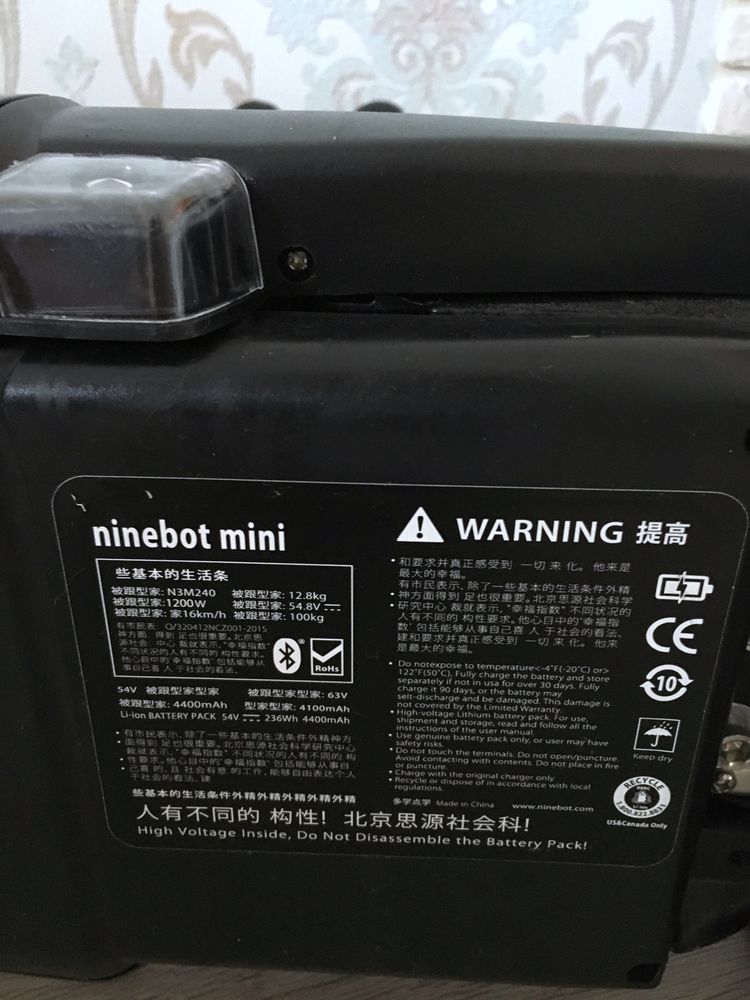 Ninebot mini сигвей гироскутер 54V