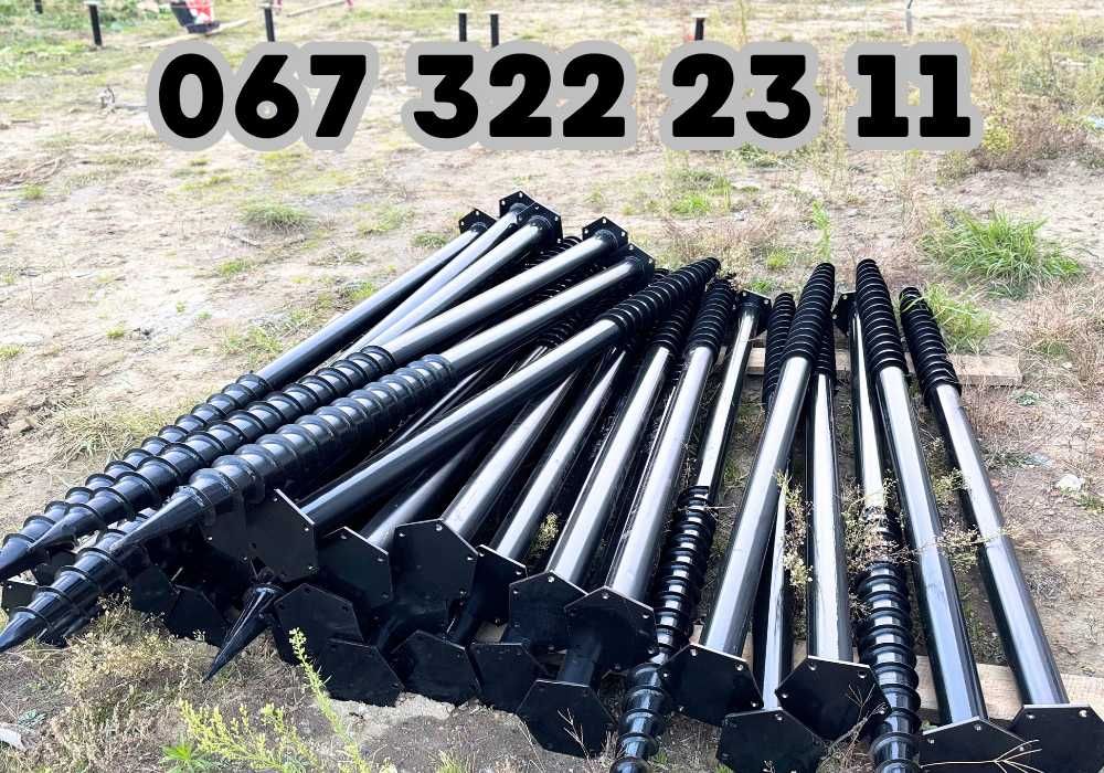 геопалі фундамент на геошурупах • сваи винтовые + геошурупи