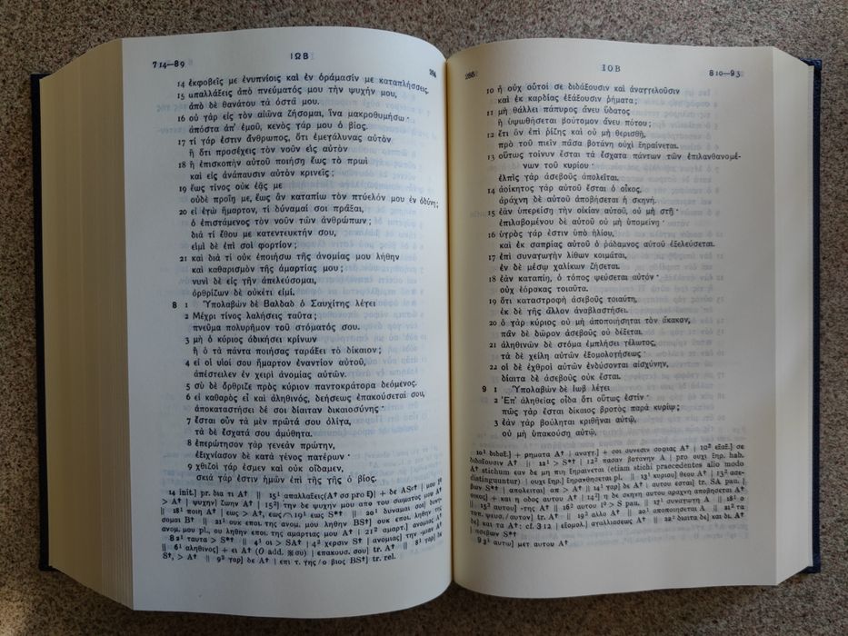 Septuaginta. Ветхий завет на греческом языке. Перевод LXX