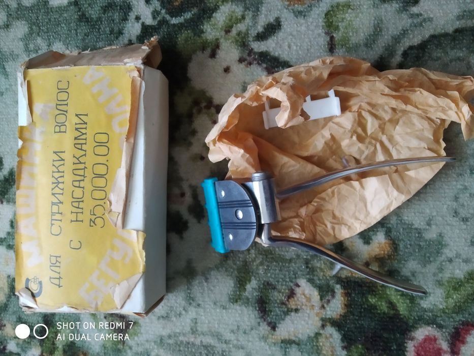 Машинка для стрижки волосся