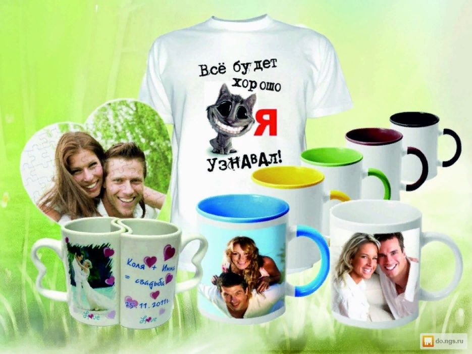 ДРУК на чашках від 150 грн.