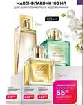 Парфумні жіночі водички  від Avon 100 мл !!!