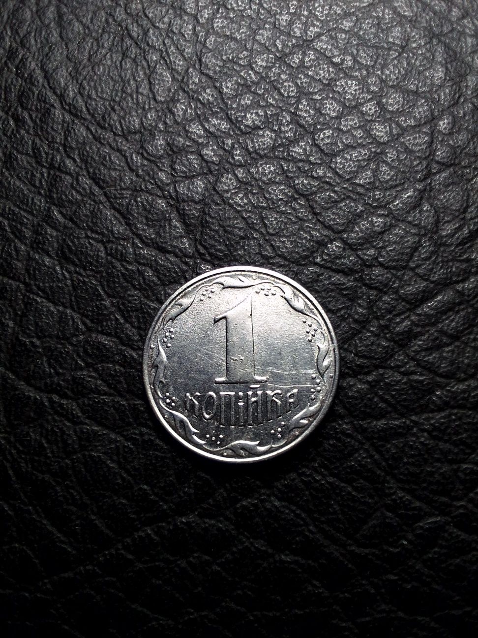 1 ,2 ,5 коп. 1992 - 2015 гг.27 штук.