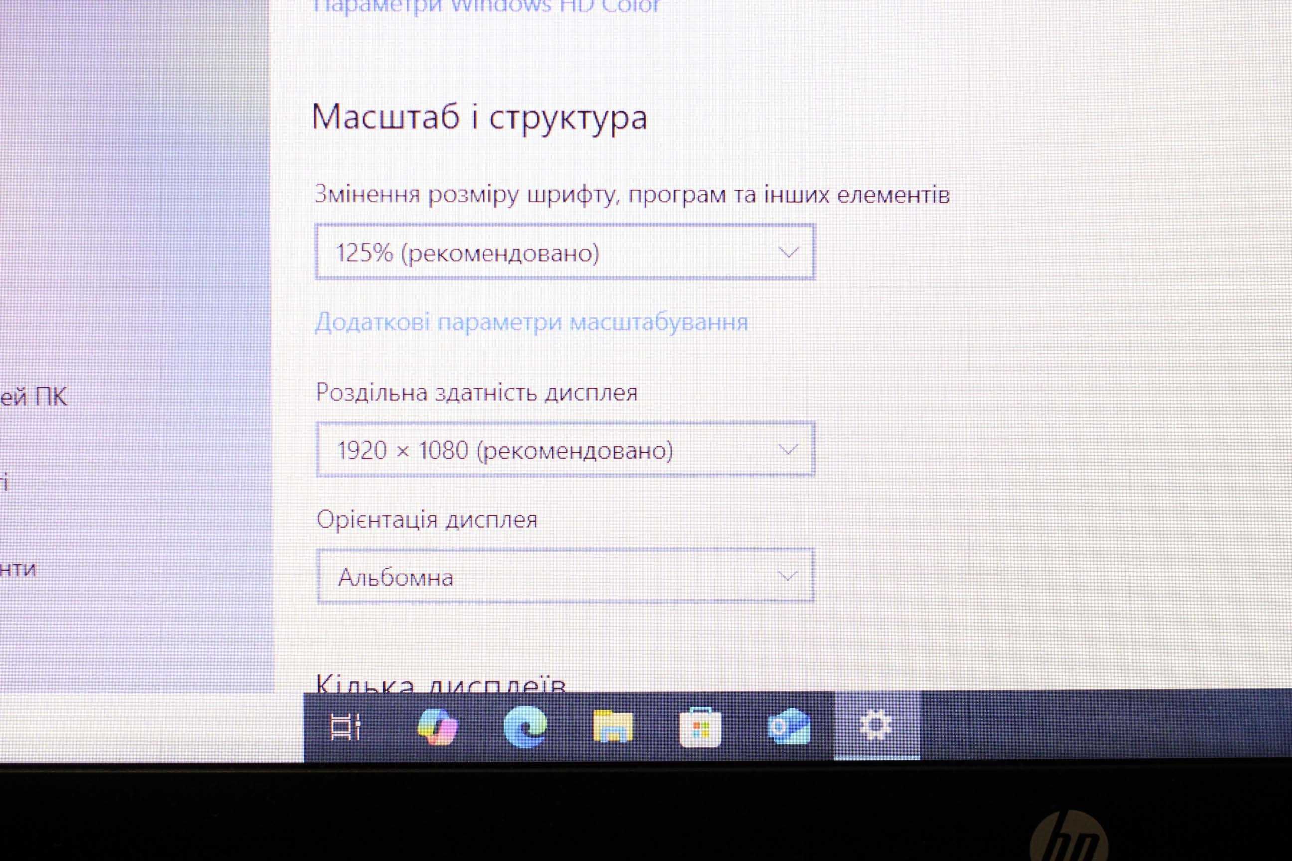 HP Elitebook 850/ Core i5-4210/Видео2GB/16GB/SSD180/АКБ3ч/15.6 ips FHD