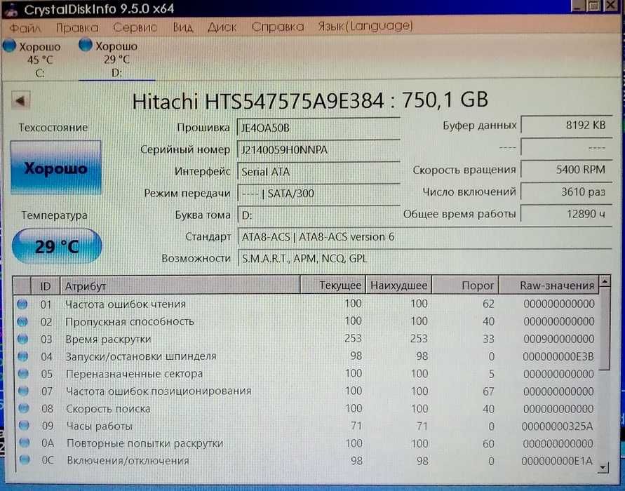 Ноутбук — HP 15-DB — R 2200U / DDR4 8 / SSD 128 + HDD 750 — 2019 год