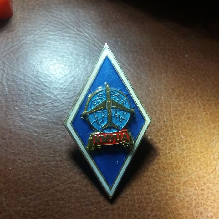 Предлагается оригинальный ромб об окончании международного универа