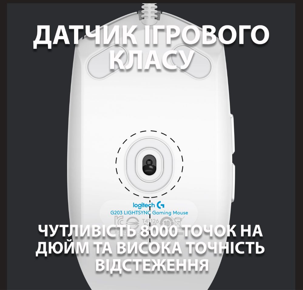 Мышка Logitech G102 Lightsync White