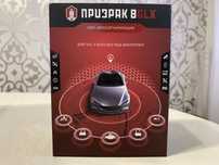 Автосигнализация Prizrak 8GLX