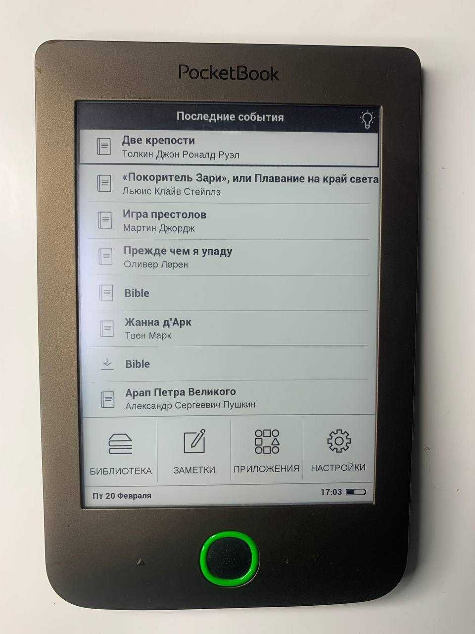 електронна книга PocketBook pb615