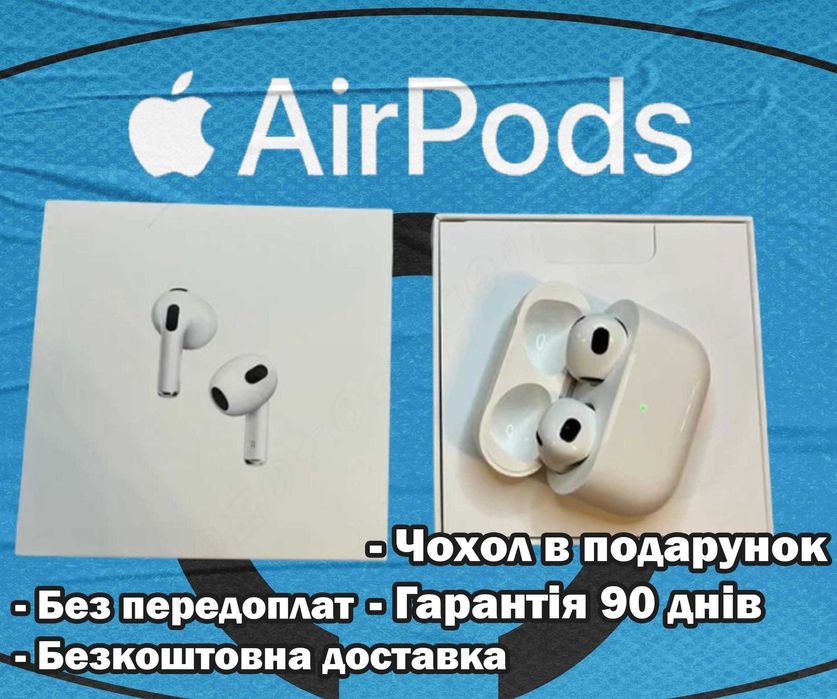 аірподс 3 gen Топові 1в1 до Найкраща Версія +чохол