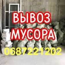 Грузоперевозки на Газели в Запорожье