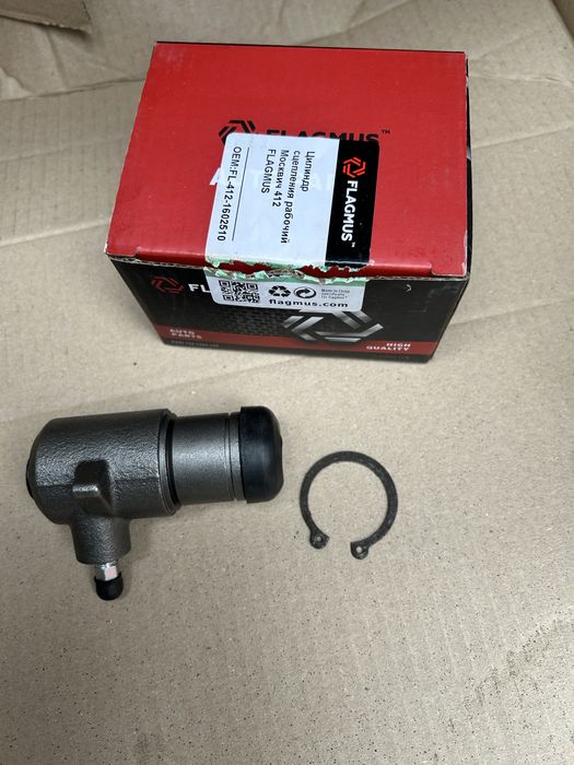 Рабочий цилиндр сцепления Москвич