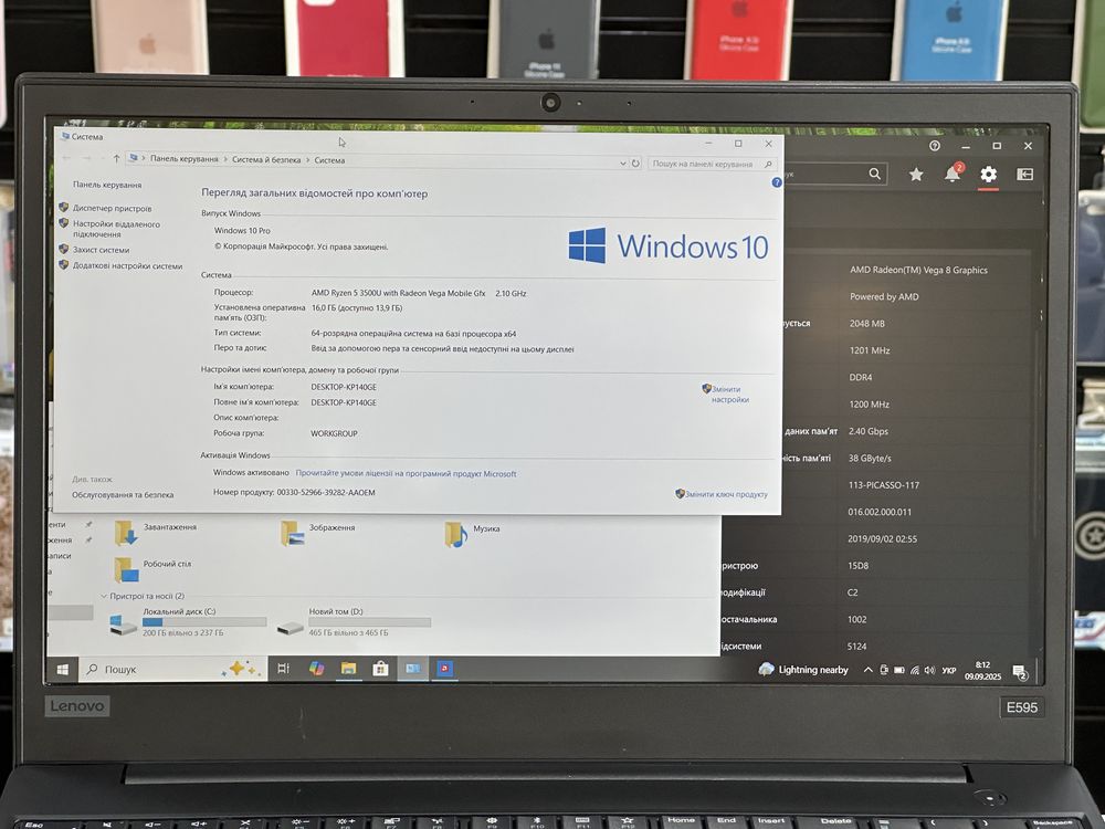 Lenovo Thinkpad E595 15.6" full hd ips Ryzen 5 Vega 8 16 DDR4 SSD+HDD