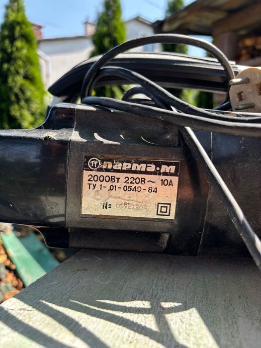 OKAZJA! Elektryczna piła łańcuchowa