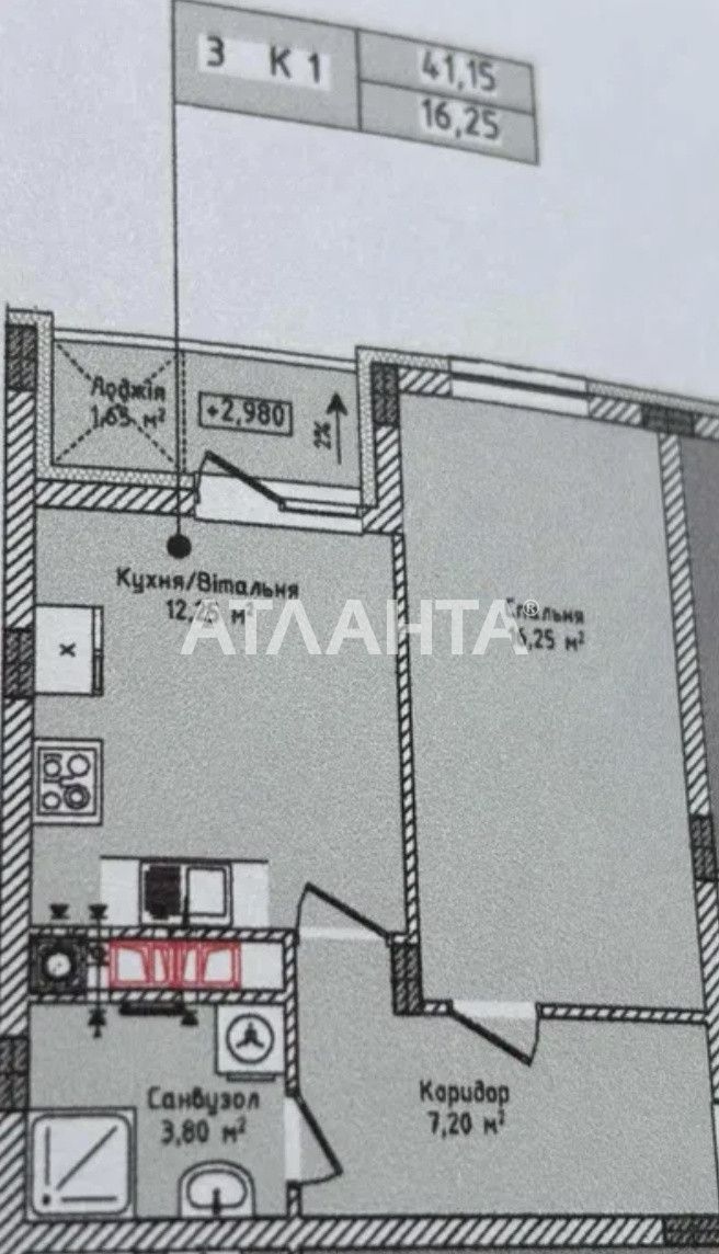 Продаж 1кім квартири, новобудова, Солонка