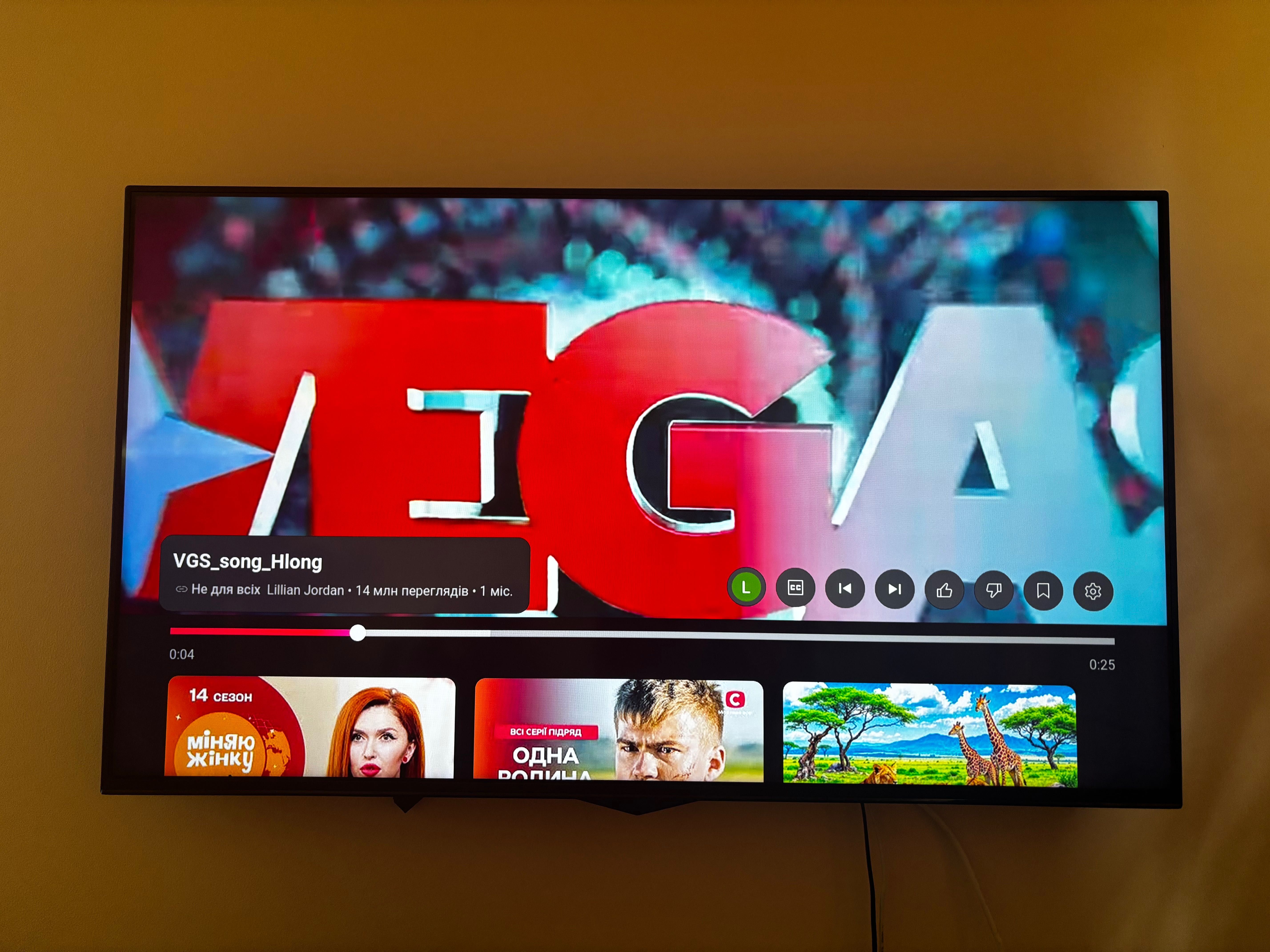 Smart TV, телевізор