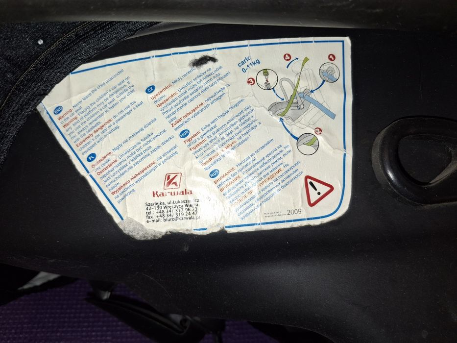 Детское автокресло