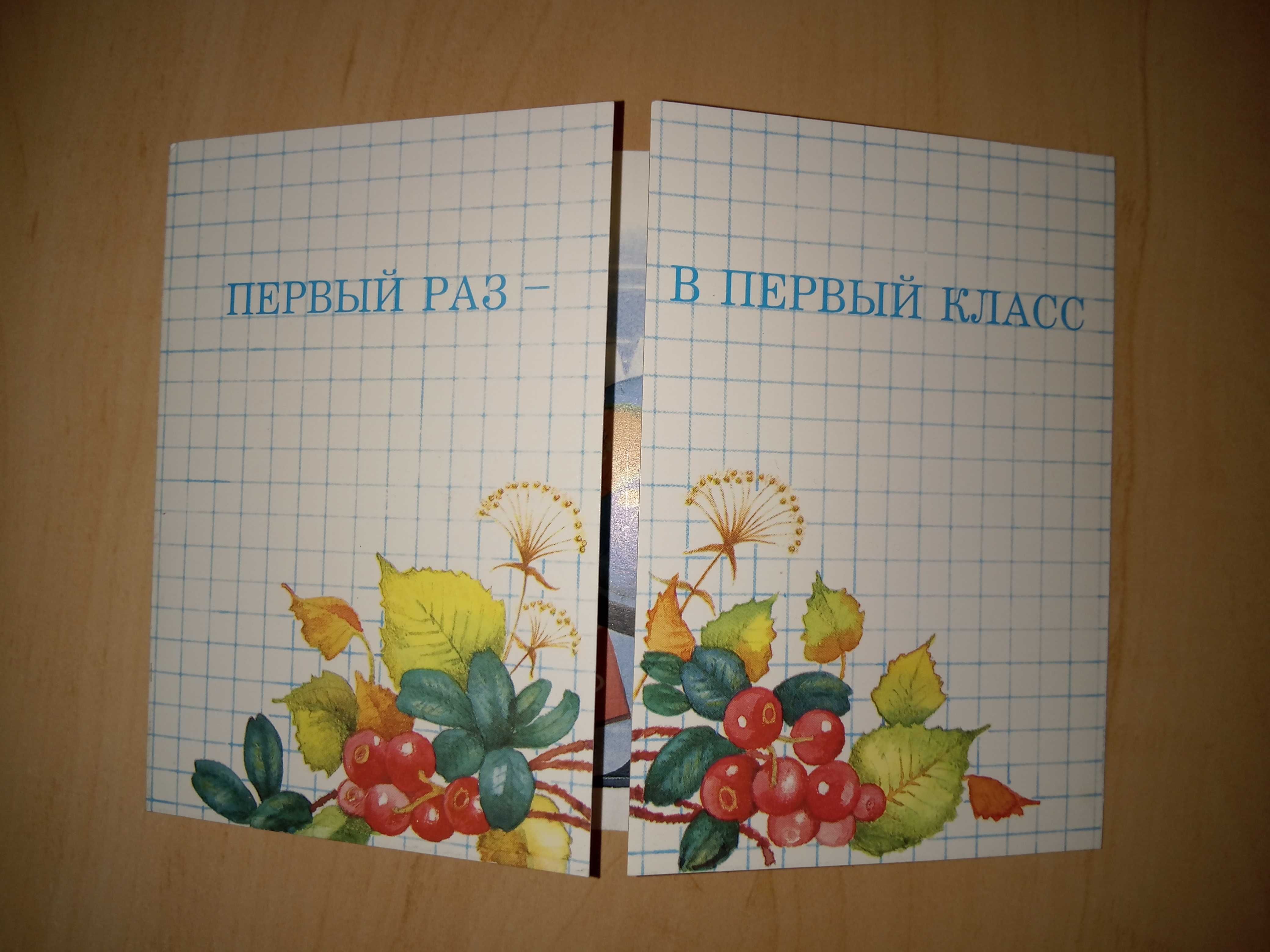 Почтовые открытки ссср 68шт чистые неподписаны для коллекционирования