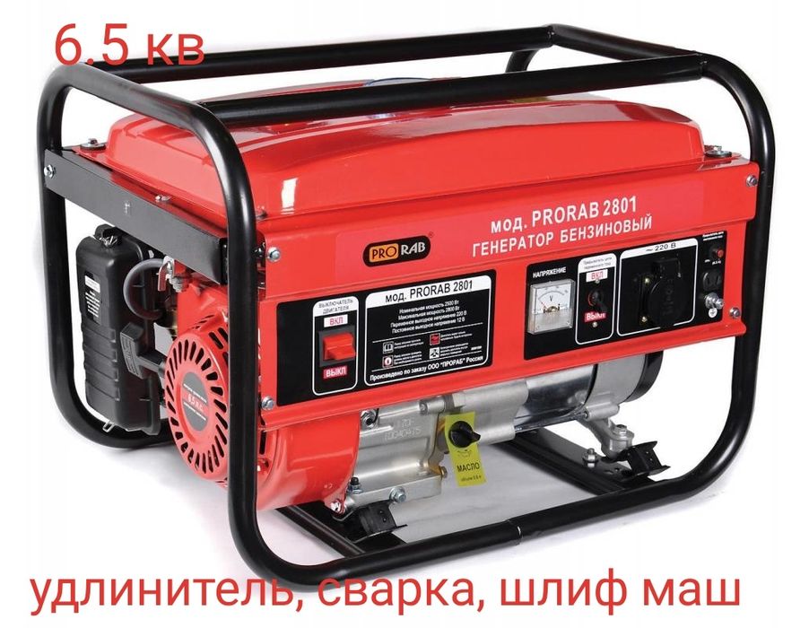 Аренда ремонт Генераторов днепр 2,5- 6,5- 8 квт 220v380