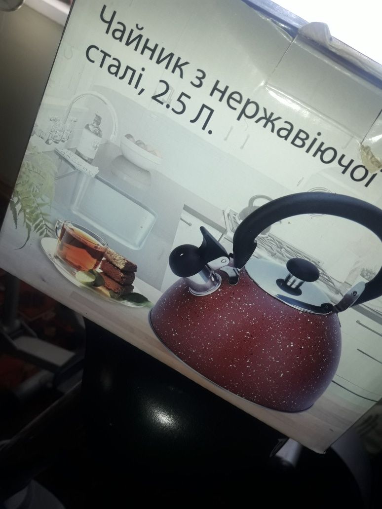 Чайник нержавійка з свистком ЯКІСТЬ