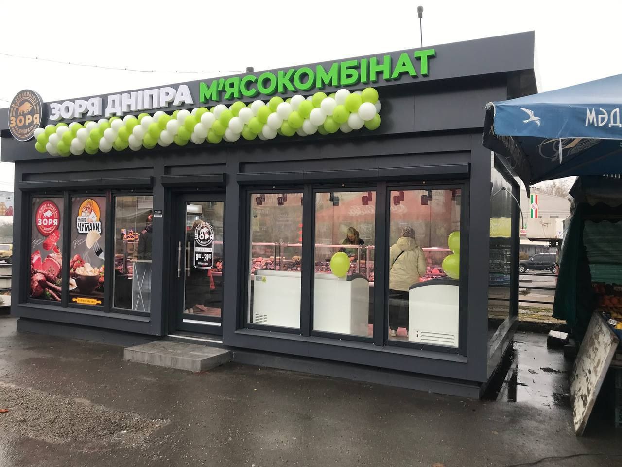 Купить СВІЙ маф кав'ярню купити міні офіс торговий павільйон мінімарке