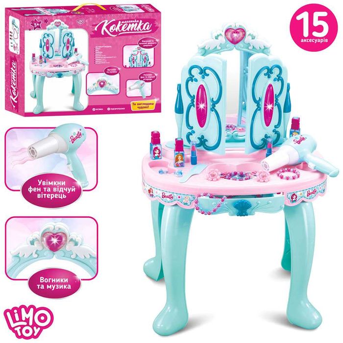 Дитячий туалетний столик трюмо Limo Toy 08-906 музика,світло,аксесуари