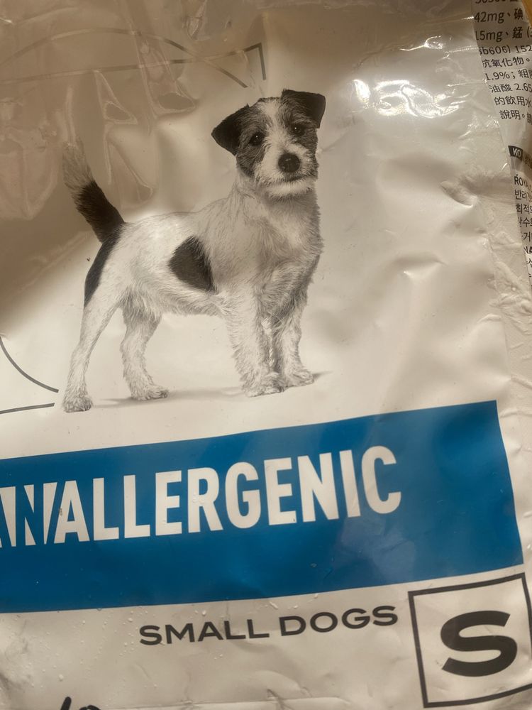 Royal canin veterinary anallergenic small dogs S