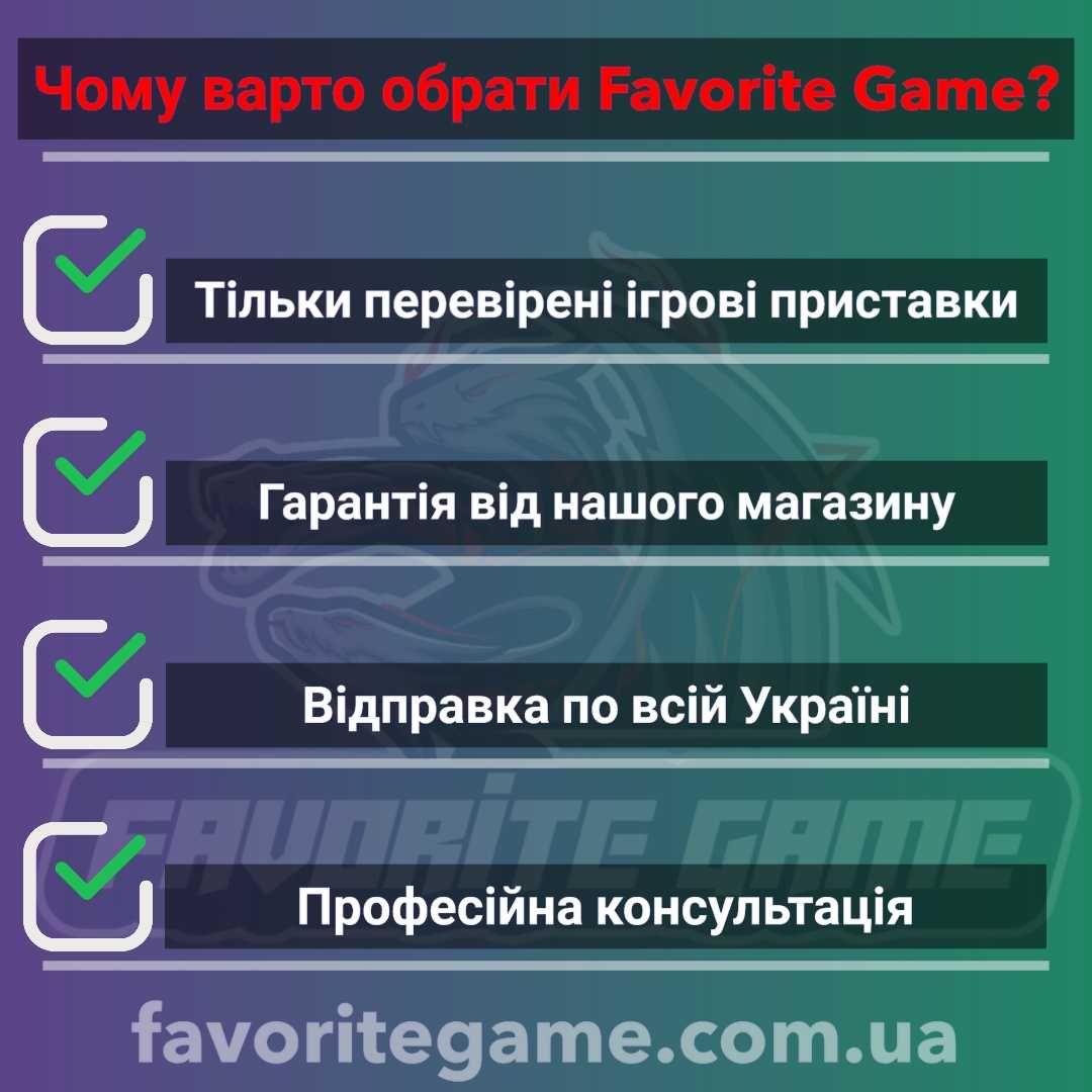 PS4 PRO + диск Horizon + Гарантія / Доставка Київ / Playstation 4 ПС4