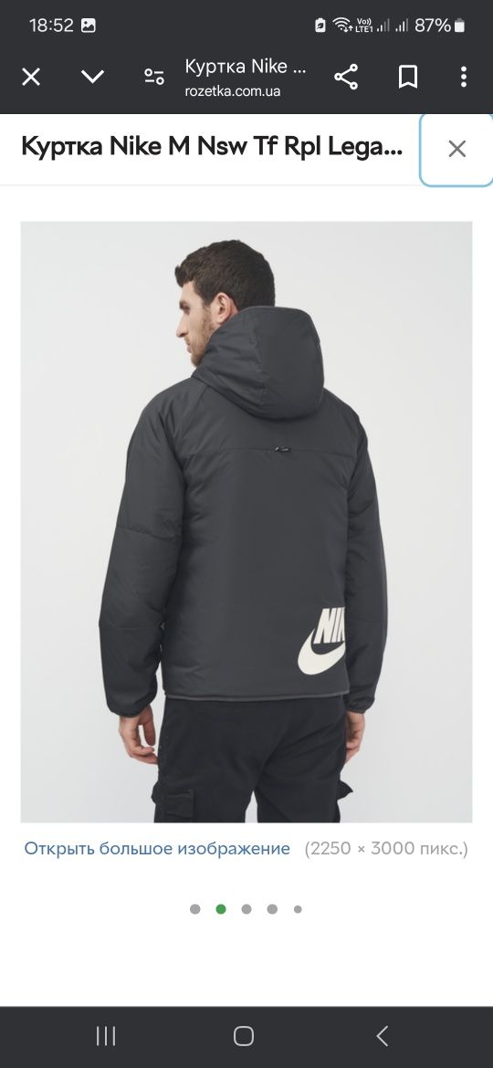 Продам Оригинал. Куртка мужская NIKE Sportswear  Therma-Fit.