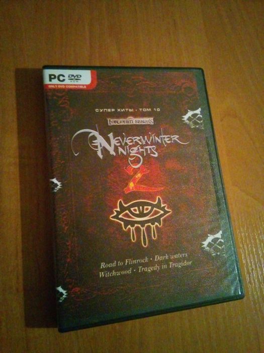Nevervinter Nights 2 Collection - Супер хіти Том 10 DVD PC Game ПК