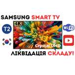 РОЗПРОДАЖ! Телевізор Самсунг 32 дюйма Смарт+Т2 тюнер, 4КHD, Android 13