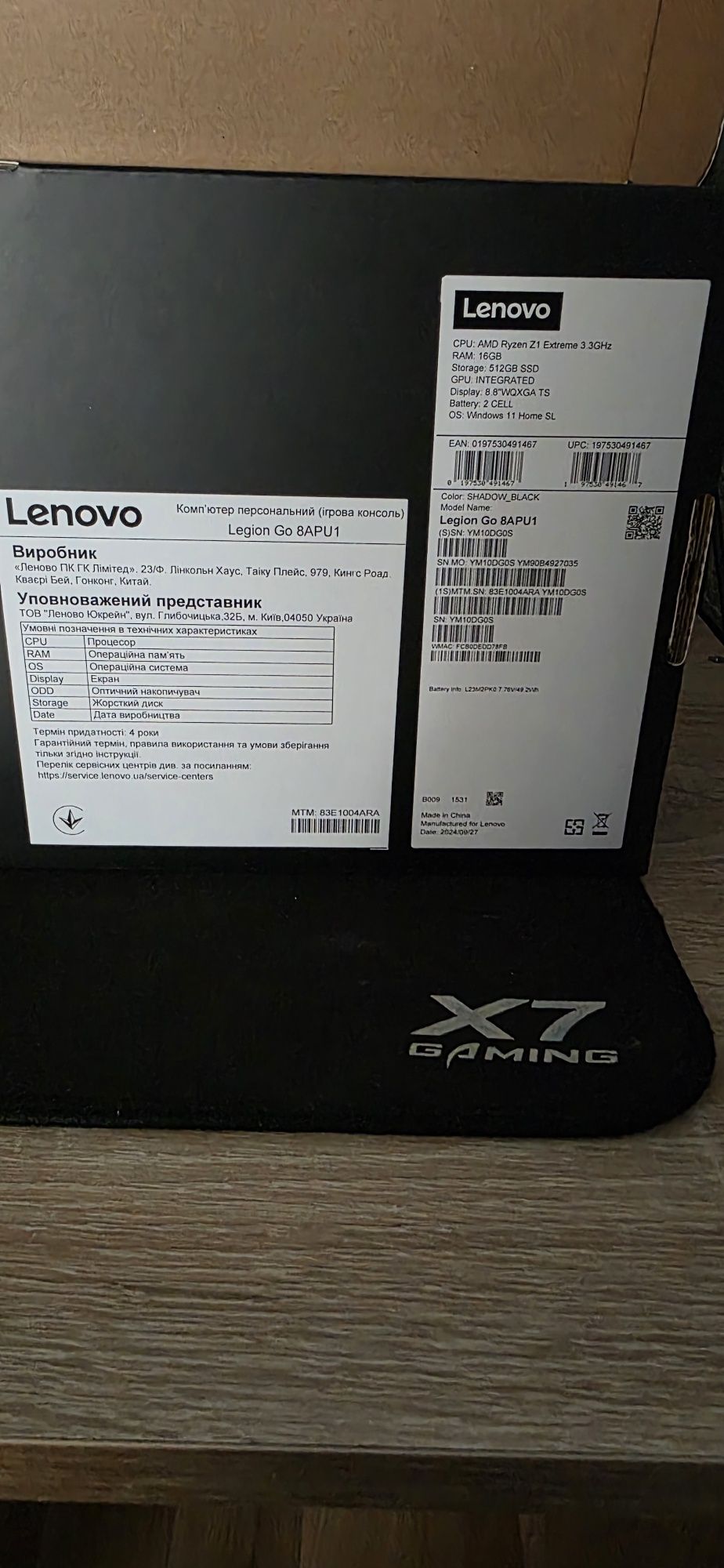Персональний компютер, Ігрова консоль Lenovo Legion Go 8APU1