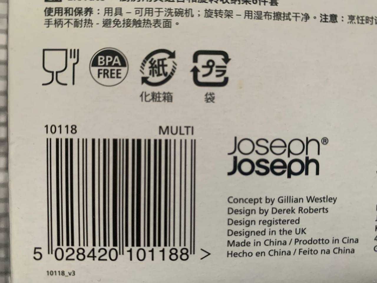 Кухонный набор JOSEPH JOSEPH Elevate 10118