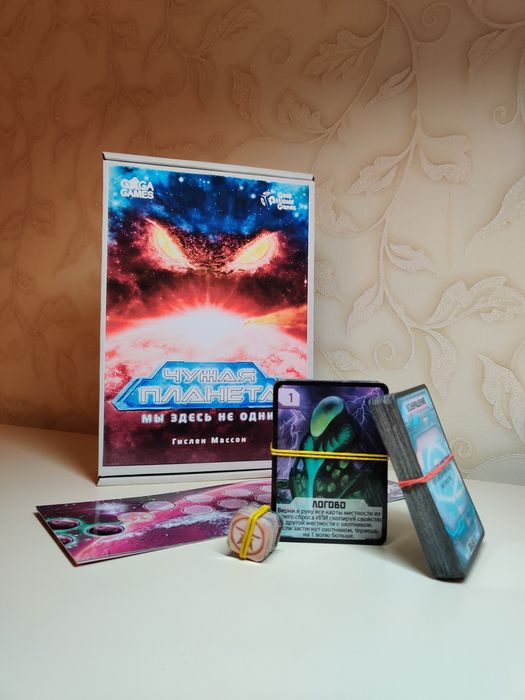 Хижа Планета (настільна гра)