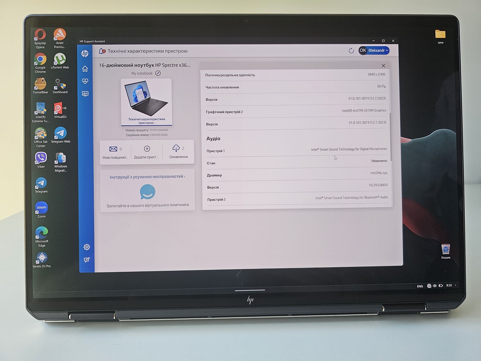 HP Spectre x360 2-in-1 i7 13th Gen