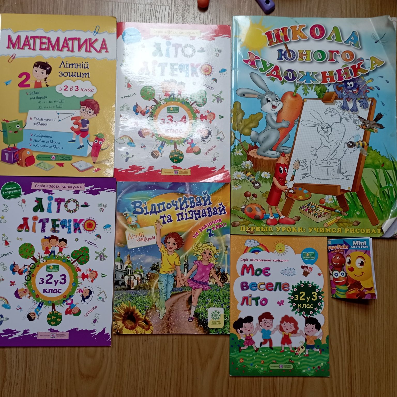 Дитячі книжки книги книжечки (ціна за всі).