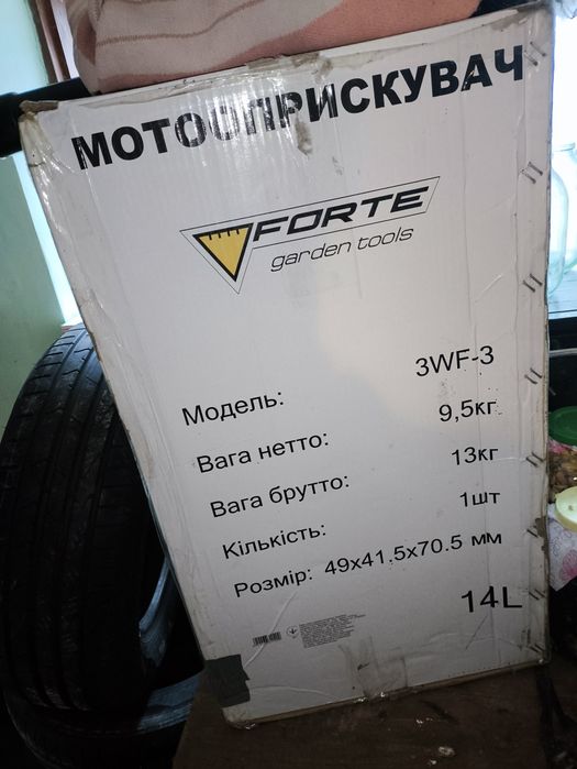 Бензиновий оприскувач FORTE 3 WE-3