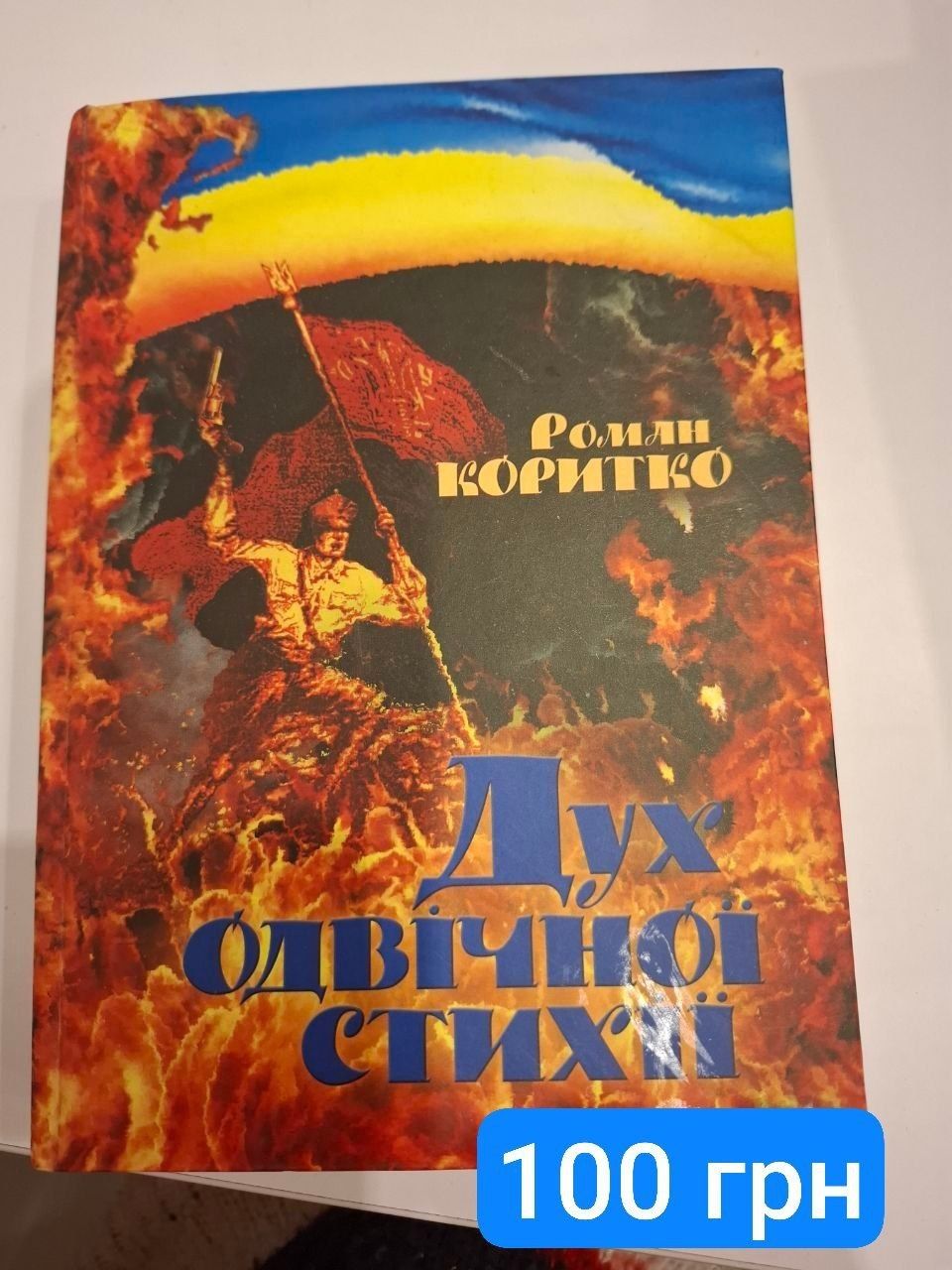 Книги ,Стів Джобс,ДочинецьКоритко ,Памела Дракермен,Моем Вільєм Семерс