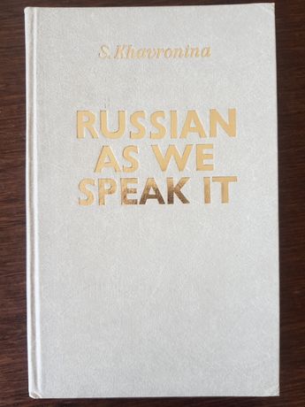 Książka do nauki jezyka rosyjskiego  Russian As We Speak It