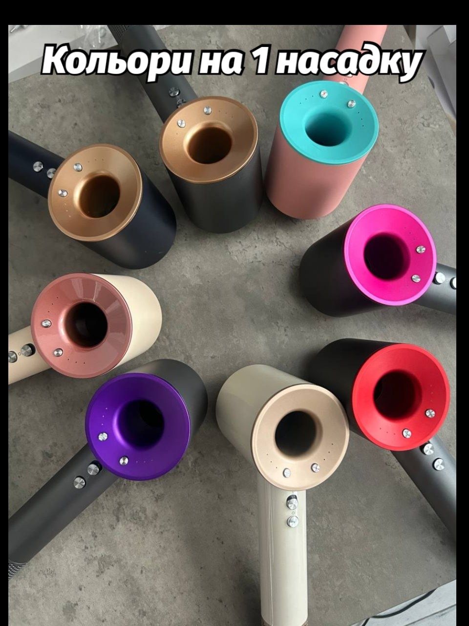 Жіночий Фен Dyson Supersonic Magic Hair Dryer Super Hair Leafless гурт