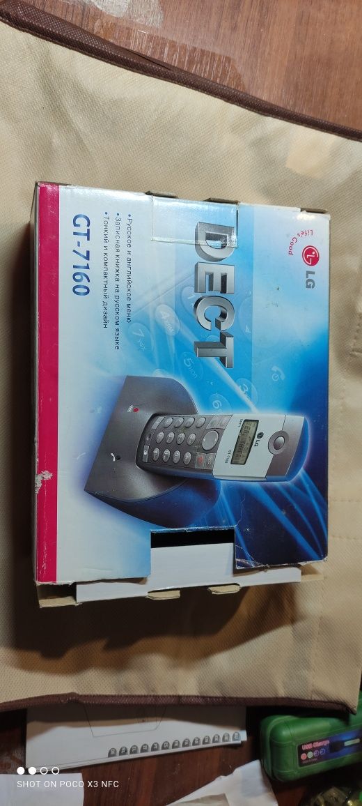 Безпровідний телефон LG GT-7160 стандарту DECT