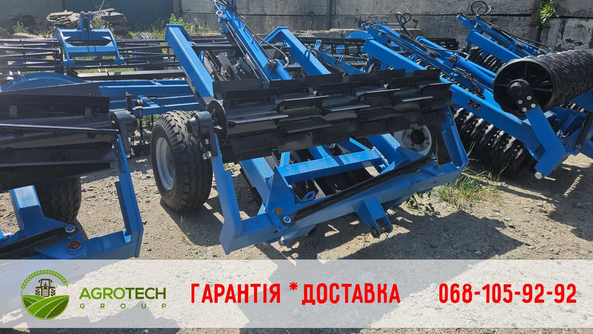 Коток рублячий КЗК 6,04 | Доставка