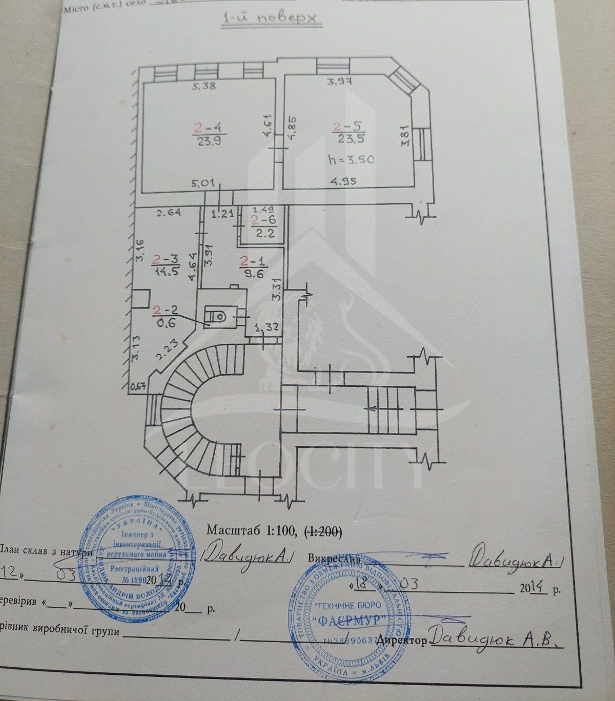 Комерційне приміщення поч. Зеленої/Шота Руставелі, чистий продаж