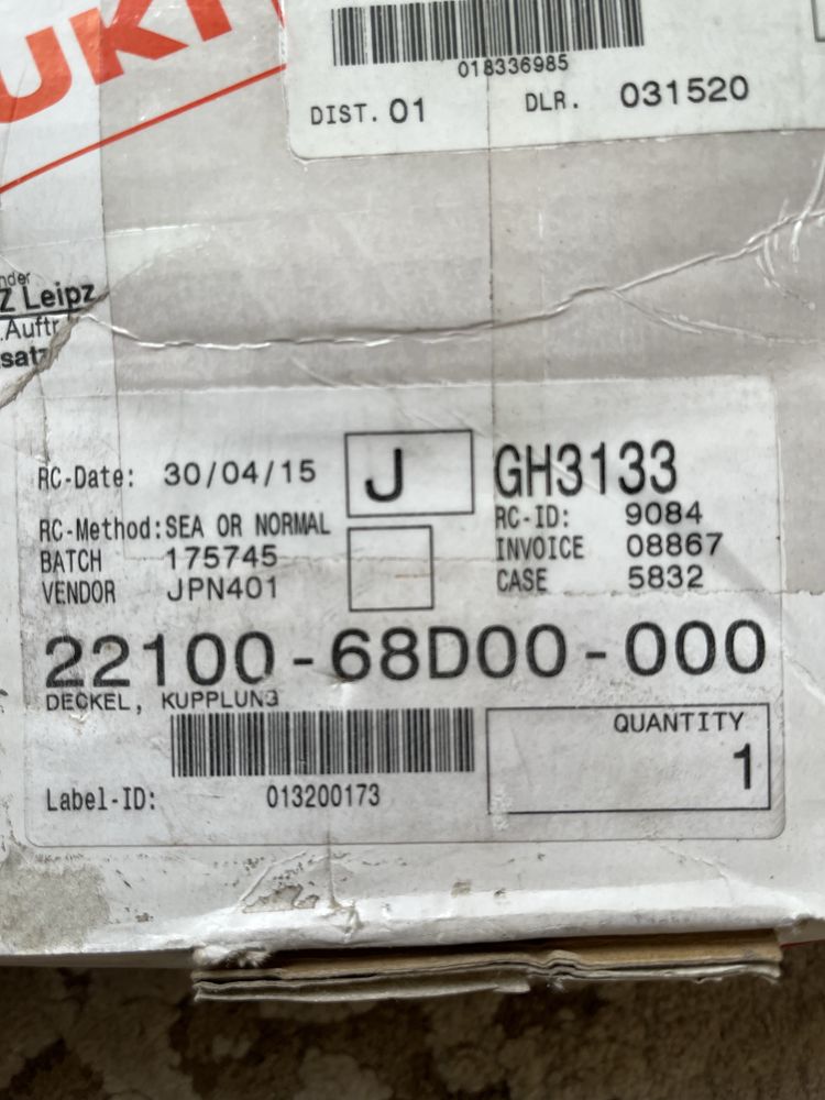 Корзина щеплення Suzuki 2210068D00000