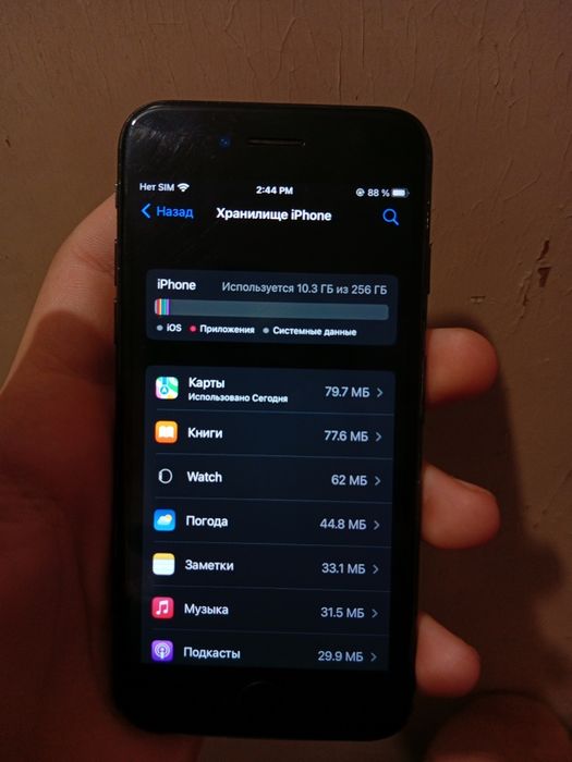 Продам iPhone 7 256gb срочно