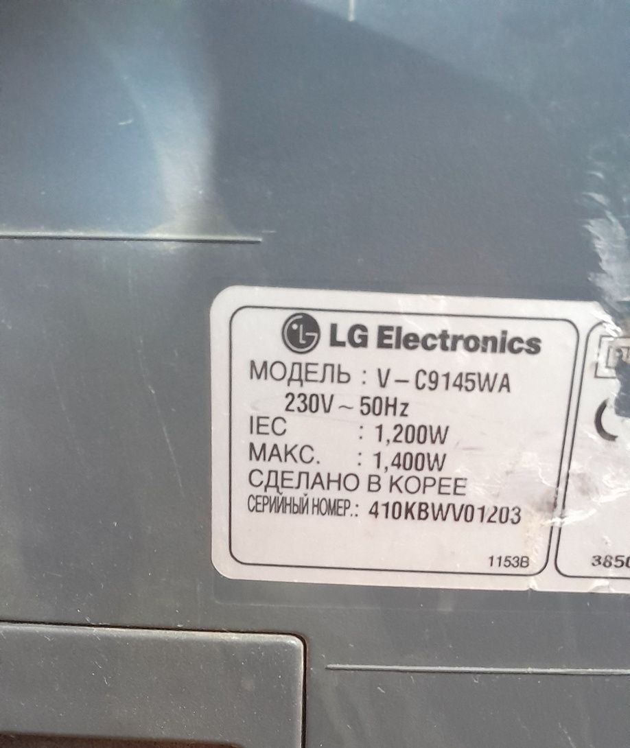 Моющий пылесос LG V-C 9145WA.