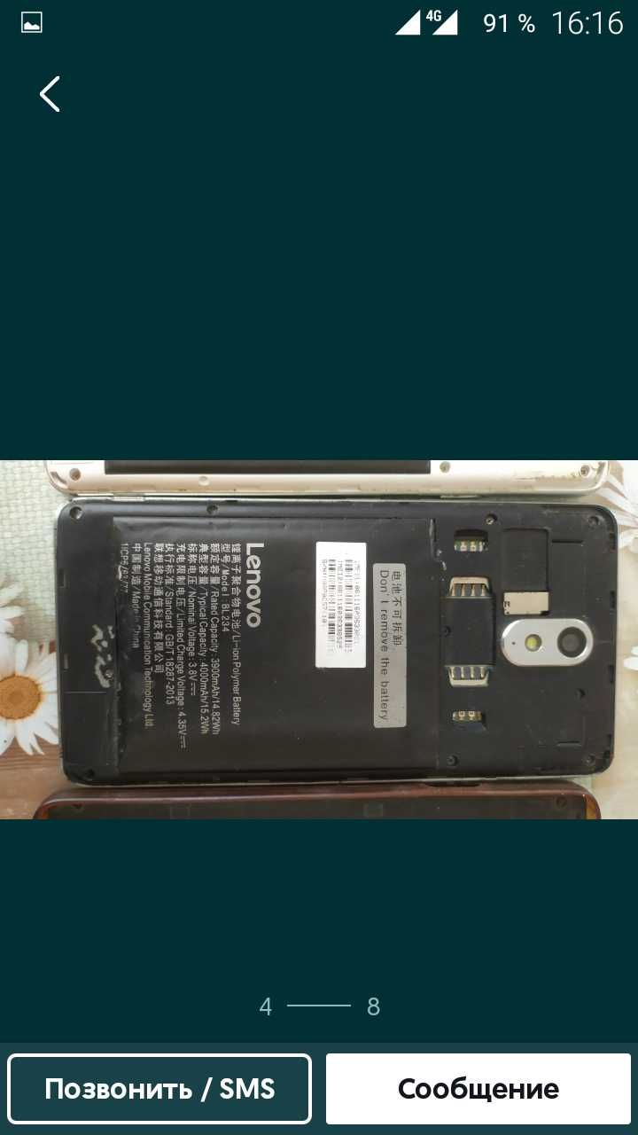 Lenovo P1ma40 Dual sim (белый и черный).