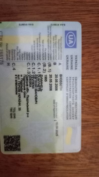 Продам MITSUBISHI lancer