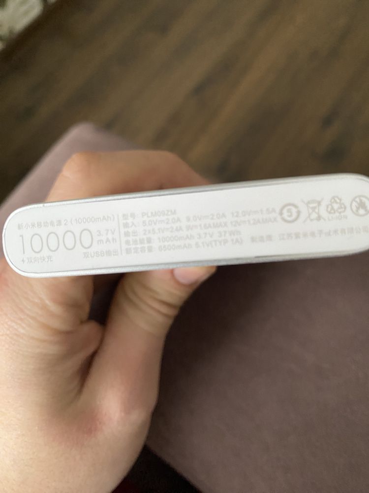 Павербанк Xiaomi 10000 mAh